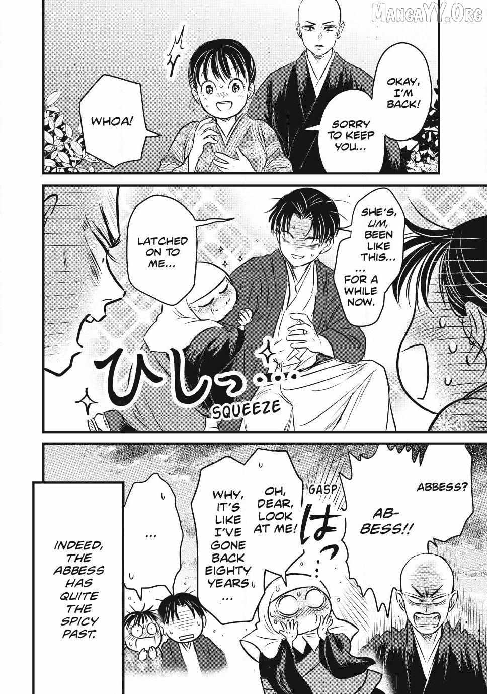 A Taishō-era student who is a devoted husband Chapter 30.5 page 4 - 