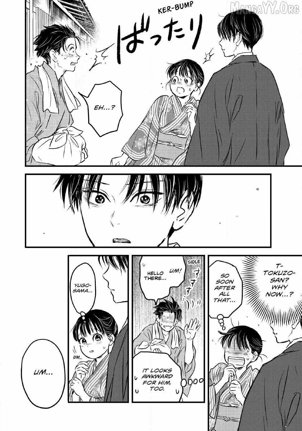 A Taishō-era student who is a devoted husband Chapter 30 page 12 - 