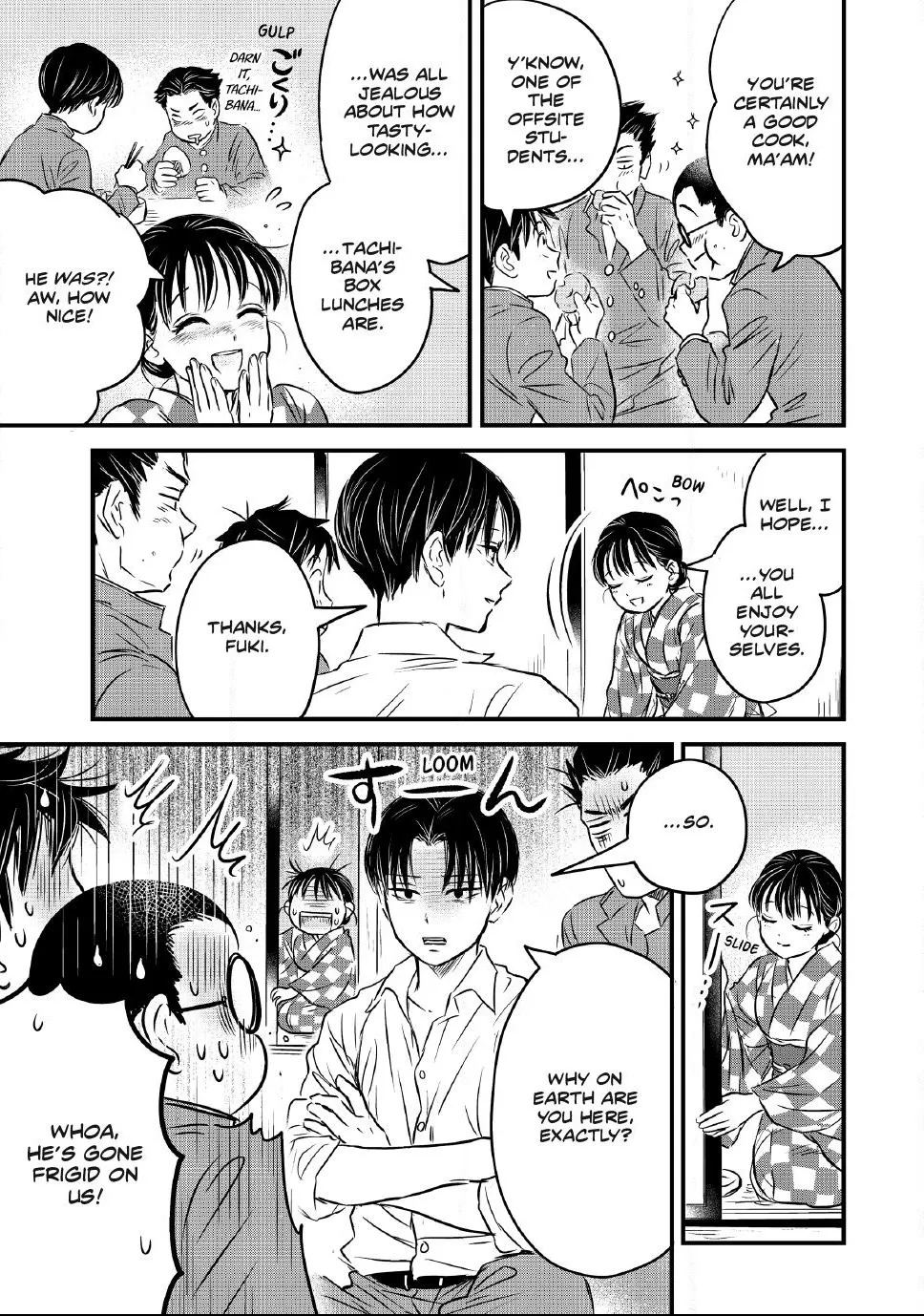 A Taishō-era student who is a devoted husband Chapter 32 page 7 - 