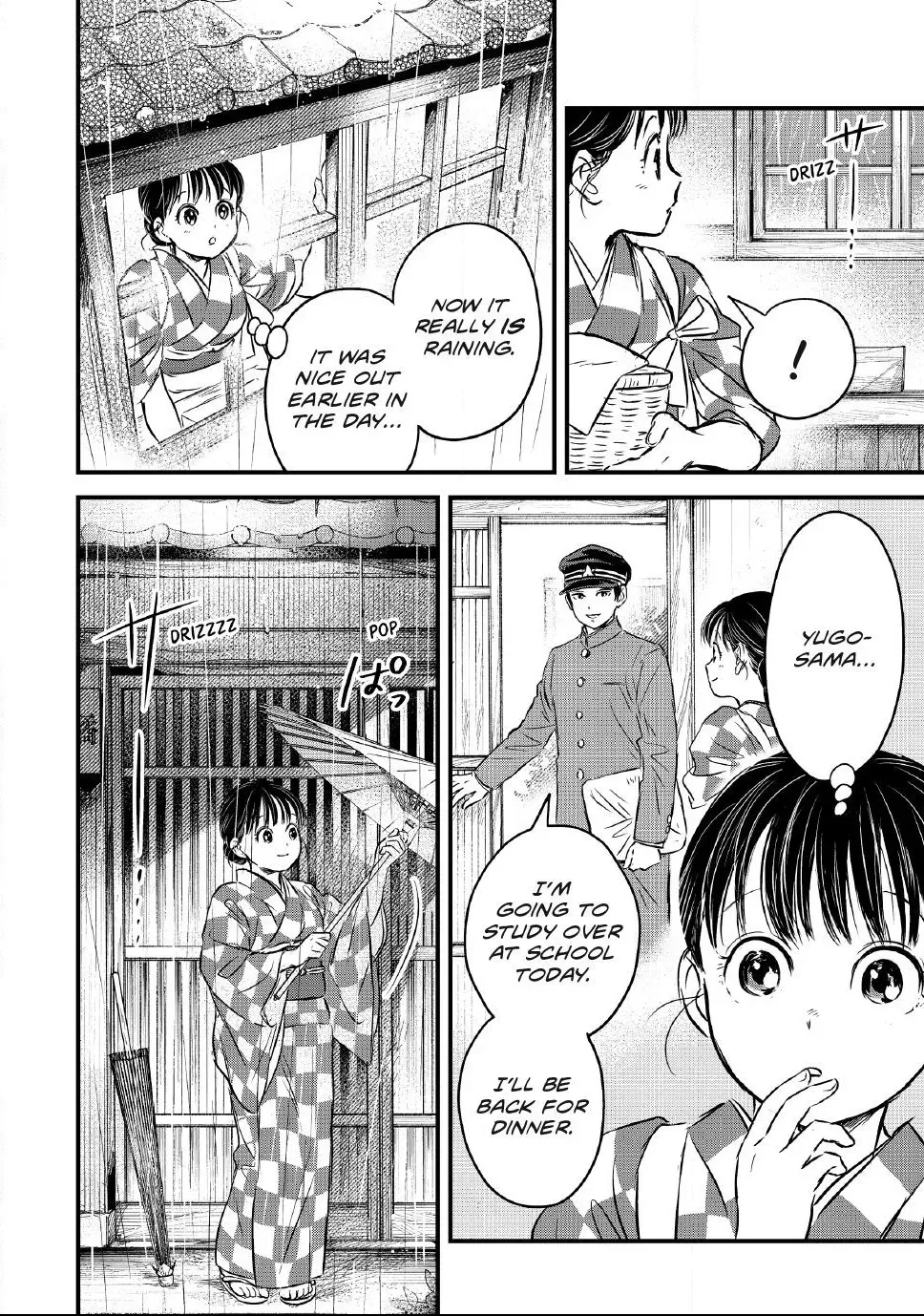 A Taishō-era student who is a devoted husband Chapter 33 page 2 - 