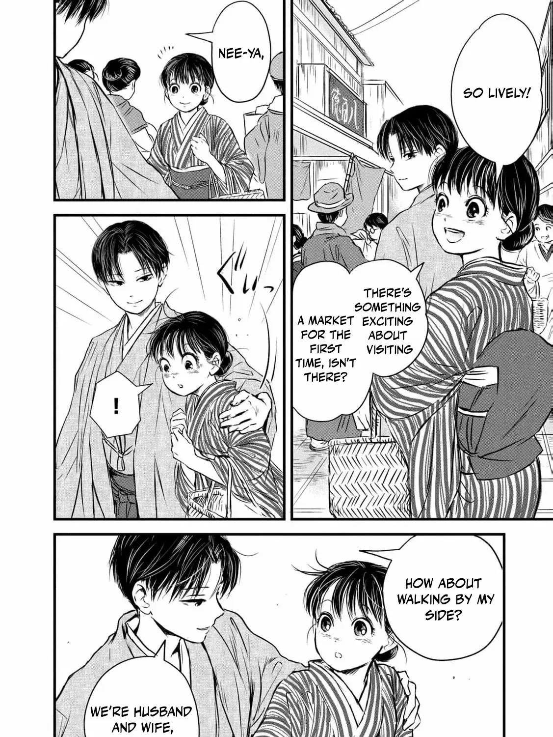 A Taishō-era student who is a devoted husband Chapter 4 page 15 - 