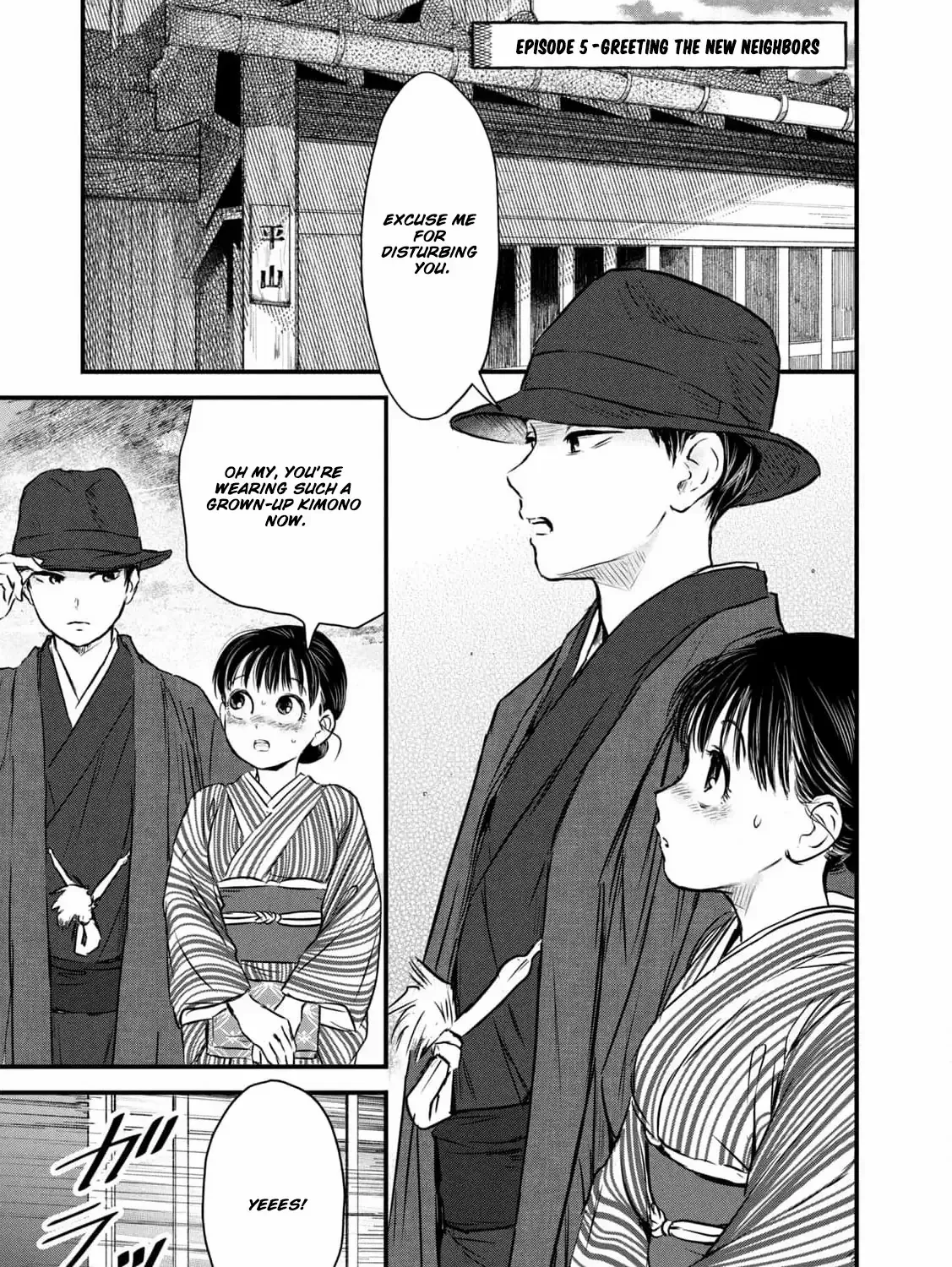 A Taishō-era student who is a devoted husband Chapter 5 page 7 - 