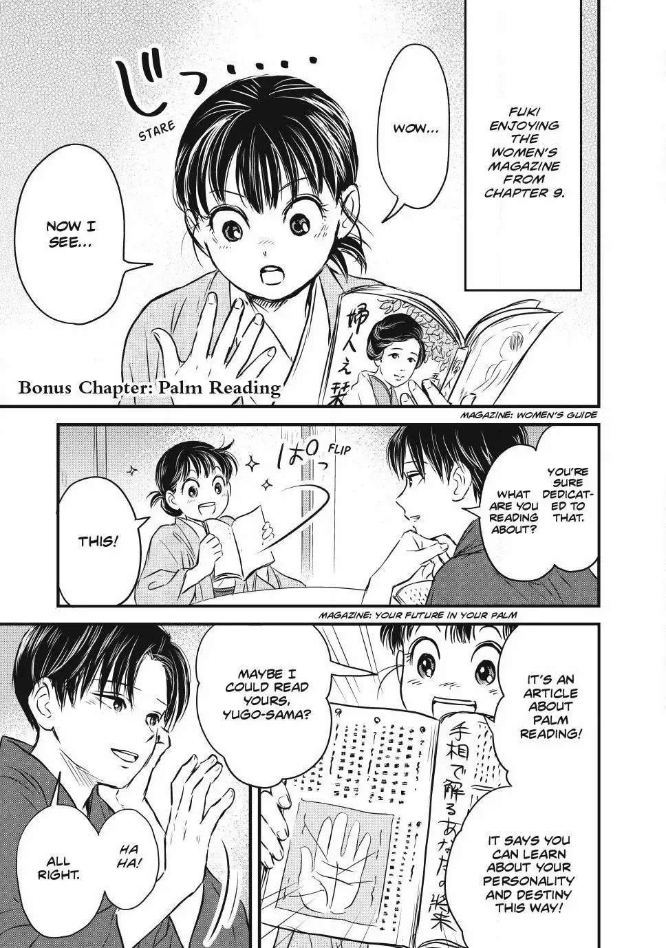 A Taishō-era student who is a devoted husband Chapter 9.5 page 2 - 