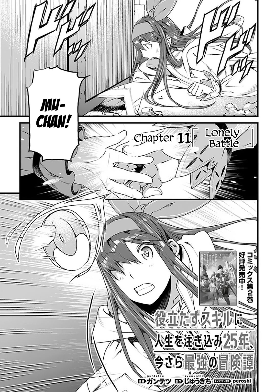 A Tale of Adventure About Pouring 25 Years of Life Into a Useless Skill And Now It Being the Strongest Chapter 11 page 2 - 