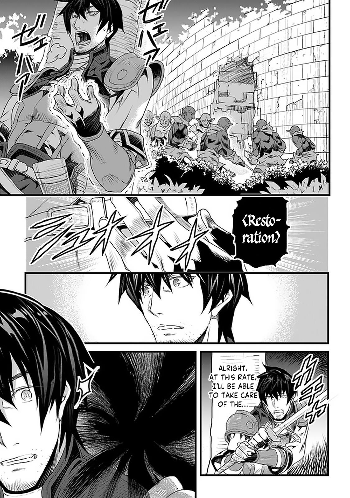 A Tale of Adventure About Pouring 25 Years of Life Into a Useless Skill And Now It Being the Strongest Chapter 11 page 29 - 