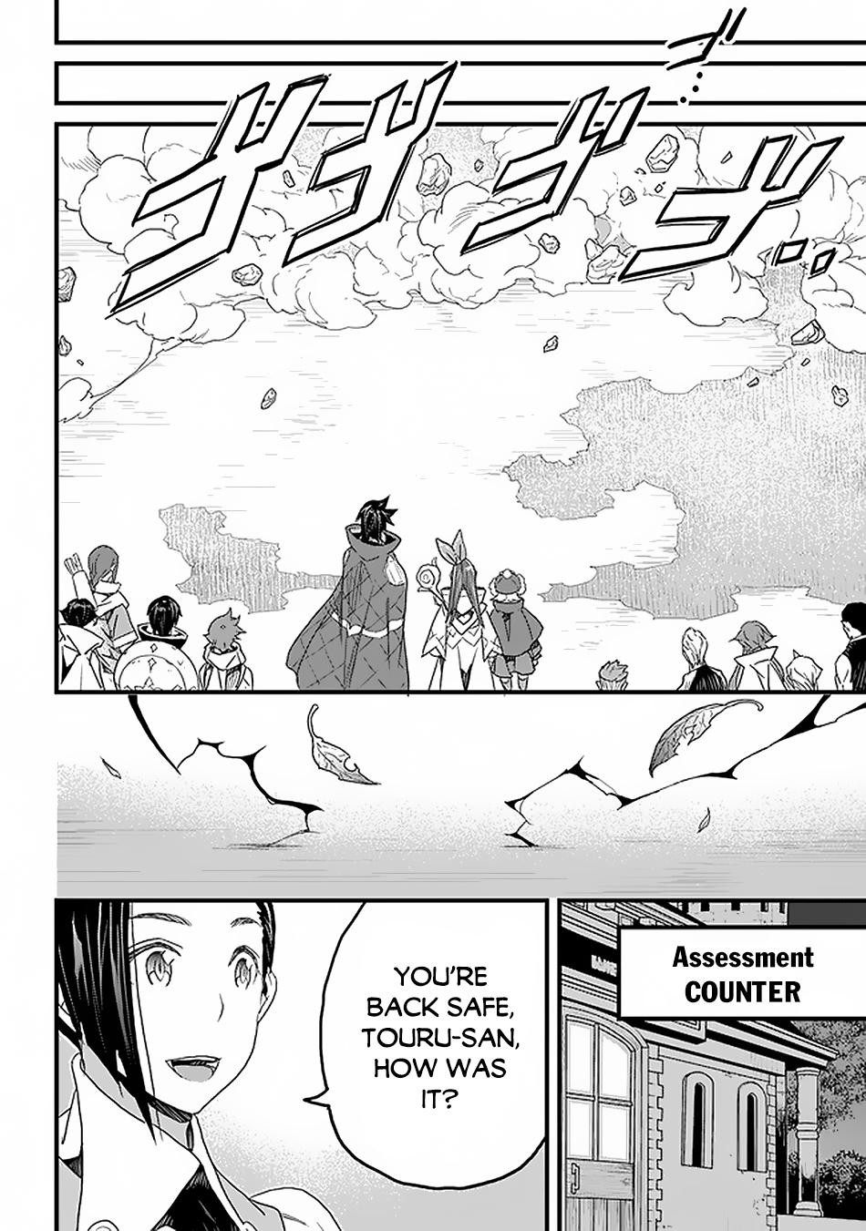 A Tale of Adventure About Pouring 25 Years of Life Into a Useless Skill And Now It Being the Strongest Chapter 16 page 30 - 
