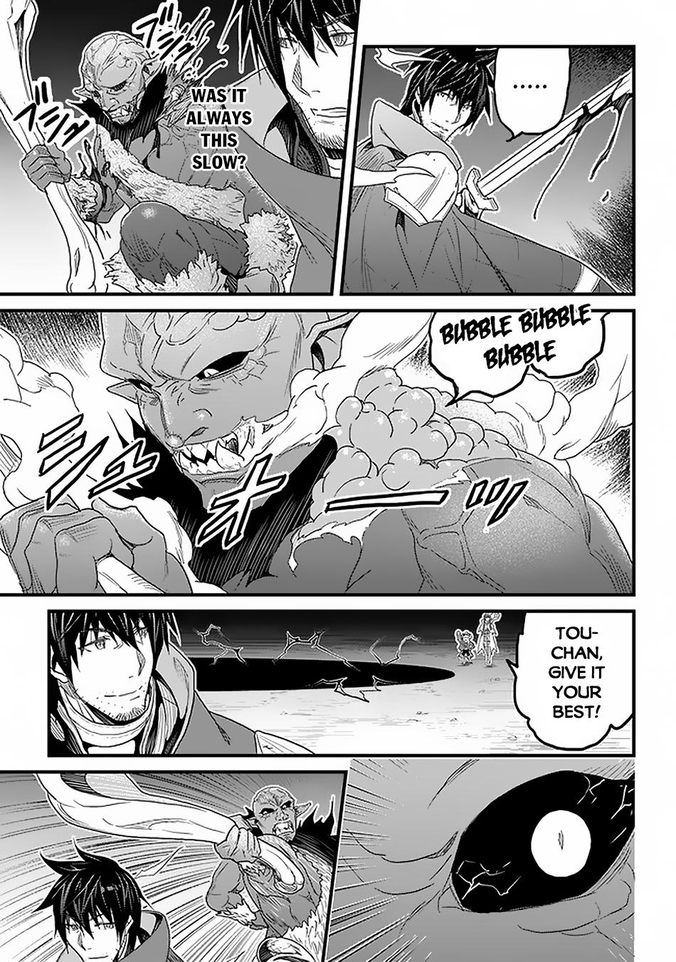 A Tale of Adventure About Pouring 25 Years of Life Into a Useless Skill And Now It Being the Strongest Chapter 16 page 6 - 