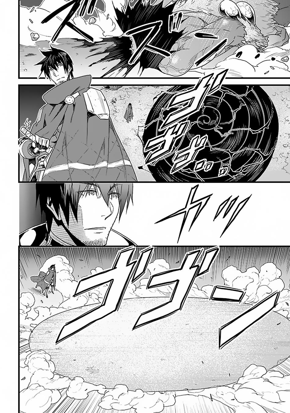 A Tale of Adventure About Pouring 25 Years of Life Into a Useless Skill And Now It Being the Strongest Chapter 16 page 10 - 