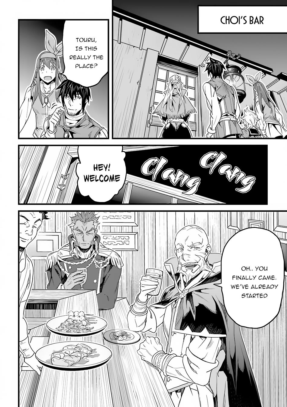 A Tale of Adventure About Pouring 25 Years of Life Into a Useless Skill And Now It Being the Strongest Chapter 17 page 3 - 
