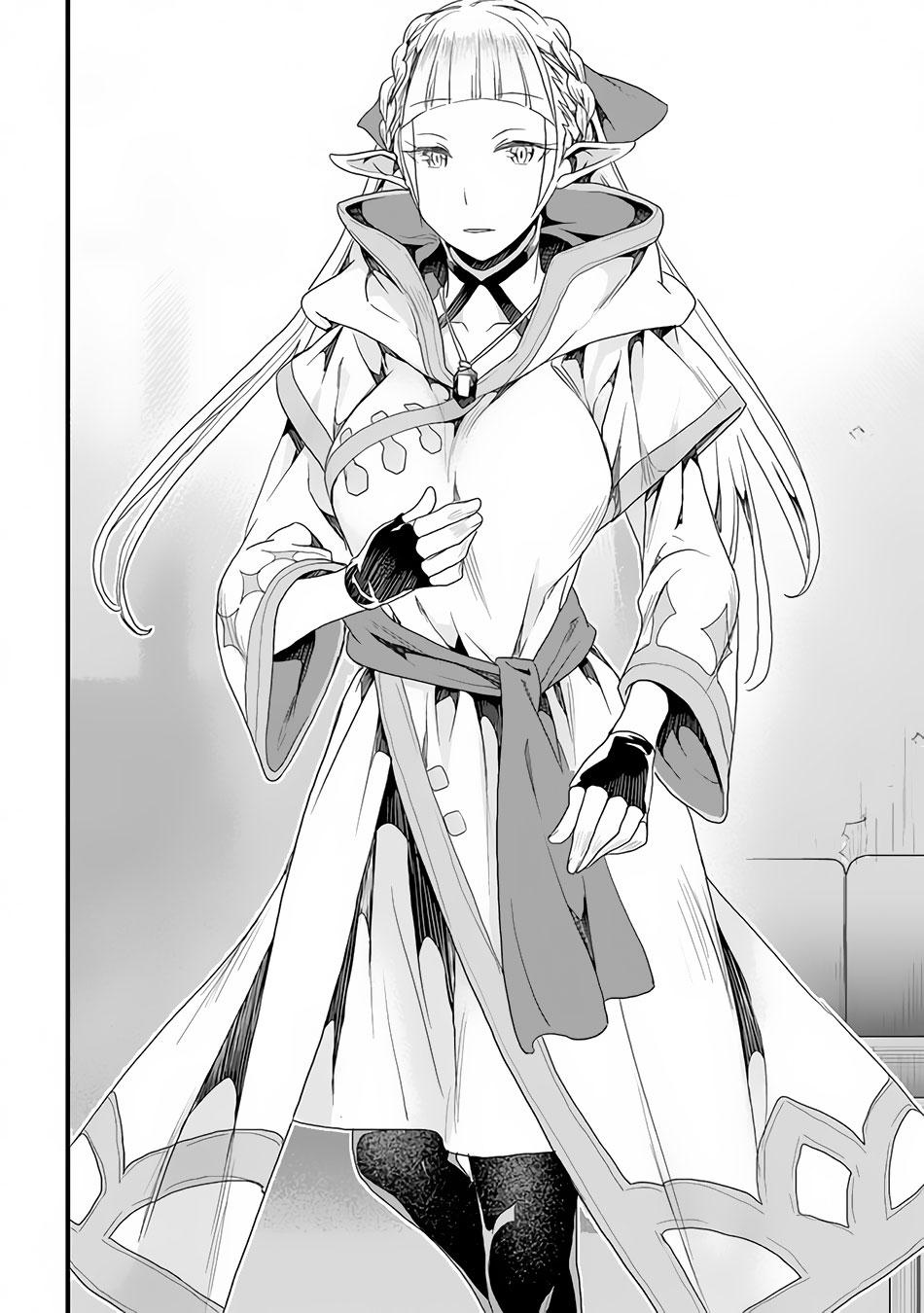 A Tale of Adventure About Pouring 25 Years of Life Into a Useless Skill And Now It Being the Strongest Chapter 17 page 21 - 