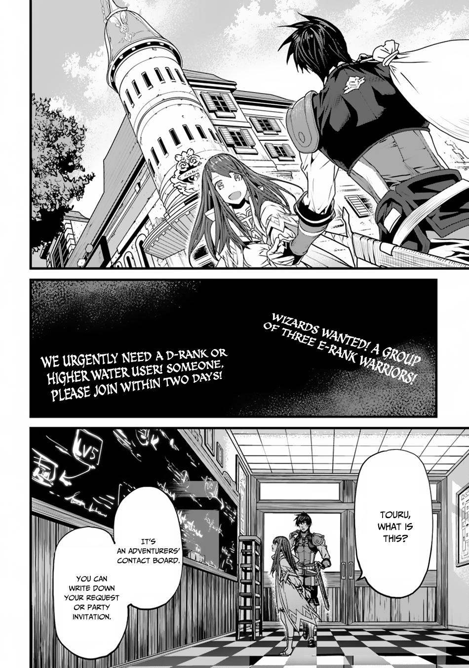A Tale of Adventure About Pouring 25 Years of Life Into a Useless Skill And Now It Being the Strongest Chapter 2 page 18 - 