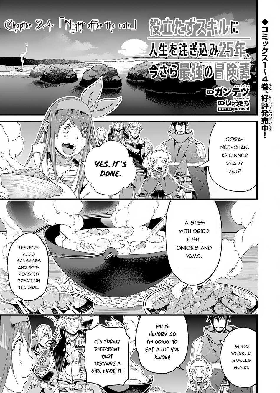 A Tale of Adventure About Pouring 25 Years of Life Into a Useless Skill And Now It Being the Strongest Chapter 24 page 2 - 
