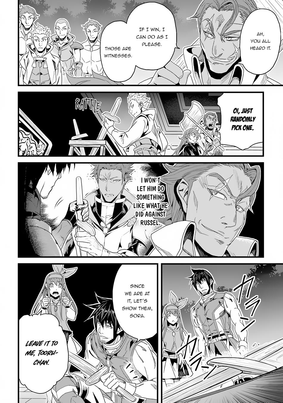 A Tale of Adventure About Pouring 25 Years of Life Into a Useless Skill And Now It Being the Strongest Chapter 25 page 3 - 