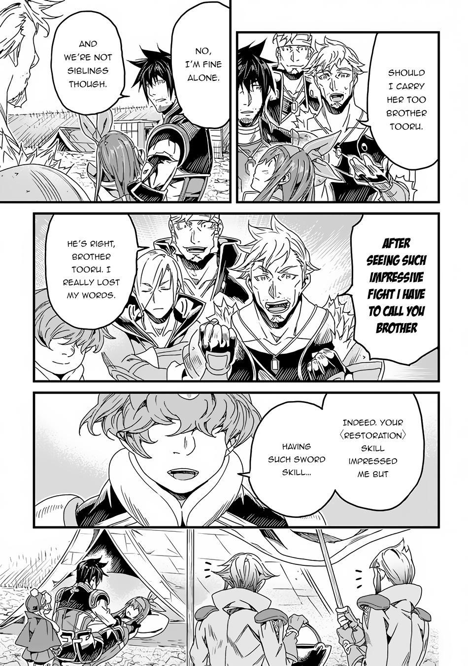 A Tale of Adventure About Pouring 25 Years of Life Into a Useless Skill And Now It Being the Strongest Chapter 27 page 20 - 