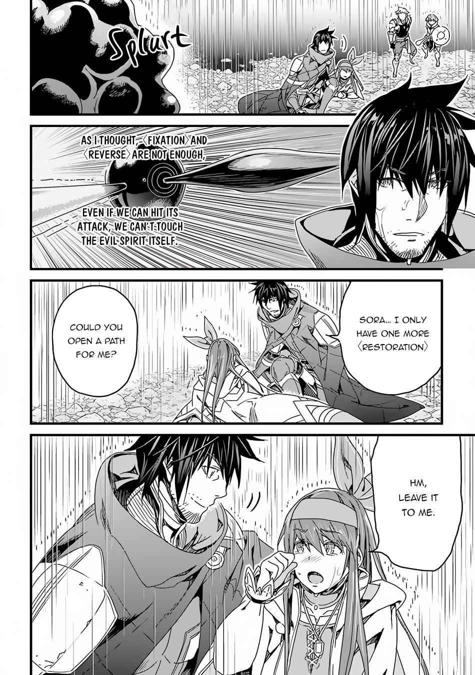 A Tale of Adventure About Pouring 25 Years of Life Into a Useless Skill And Now It Being the Strongest Chapter 27 page 5 - 