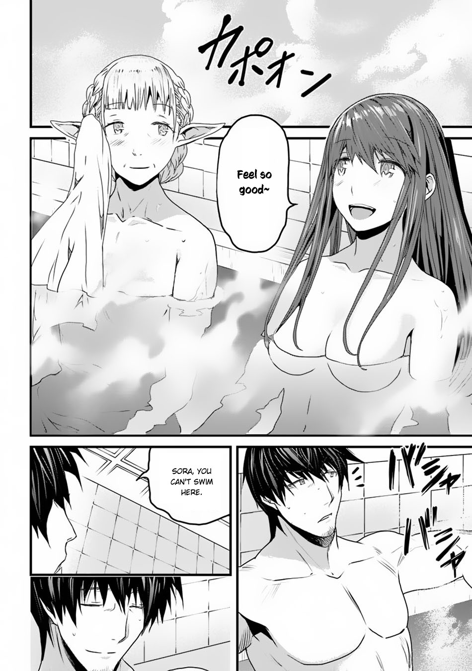 A Tale of Adventure About Pouring 25 Years of Life Into a Useless Skill And Now It Being the Strongest Chapter 3.5 page 9 - 
