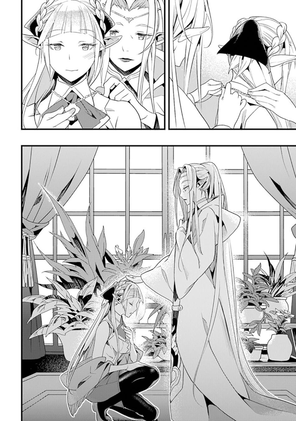 A Tale of Adventure About Pouring 25 Years of Life Into a Useless Skill And Now It Being the Strongest Chapter 37 page 9 - 