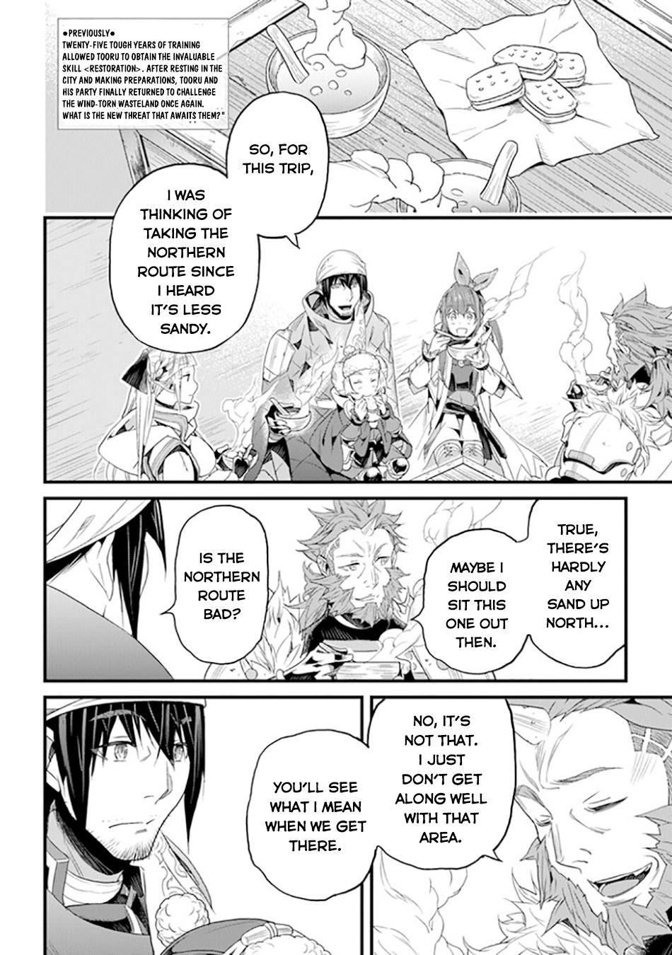 A Tale of Adventure About Pouring 25 Years of Life Into a Useless Skill And Now It Being the Strongest Chapter 38 page 3 - 
