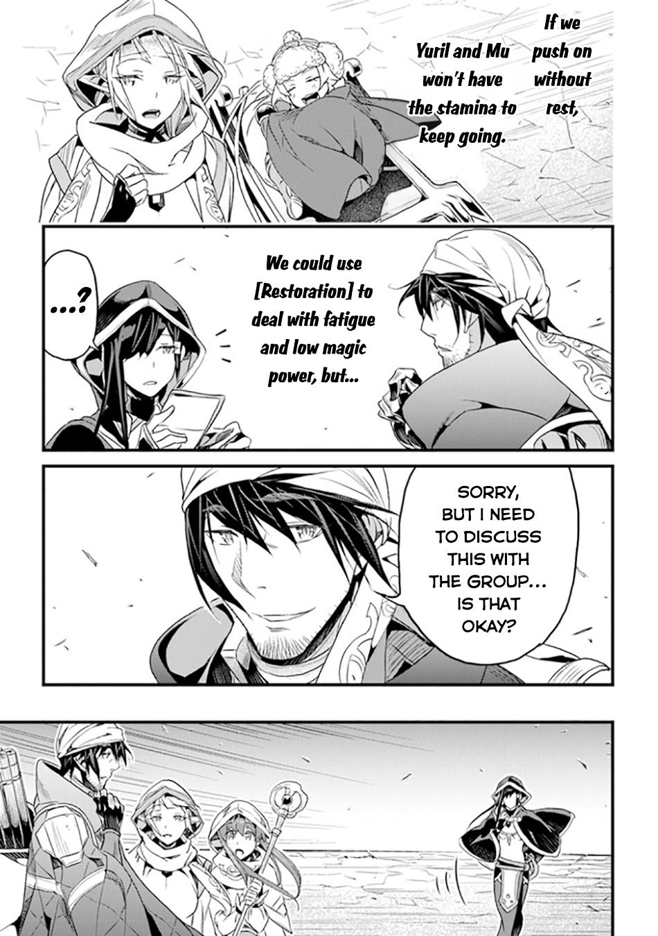 A Tale of Adventure About Pouring 25 Years of Life Into a Useless Skill And Now It Being the Strongest Chapter 39 page 12 - 