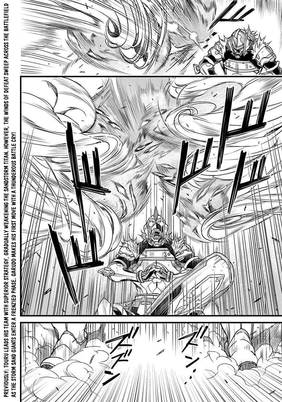 A Tale of Adventure About Pouring 25 Years of Life Into a Useless Skill And Now It Being the Strongest Chapter 50 page 3 - 
