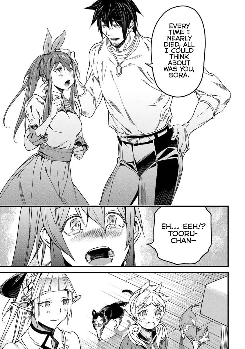 A Tale of Adventure About Pouring 25 Years of Life Into a Useless Skill And Now It Being the Strongest Chapter 51.2 page 12 - 