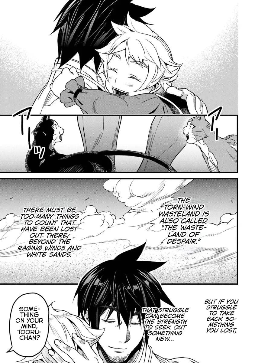 A Tale of Adventure About Pouring 25 Years of Life Into a Useless Skill And Now It Being the Strongest Chapter 51.2 page 14 - 