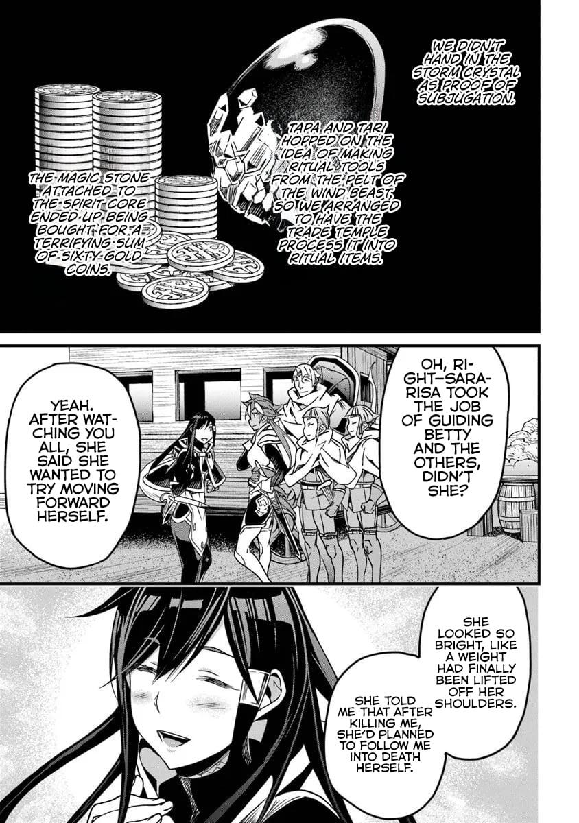 A Tale of Adventure About Pouring 25 Years of Life Into a Useless Skill And Now It Being the Strongest Chapter 51.2 page 4 - 