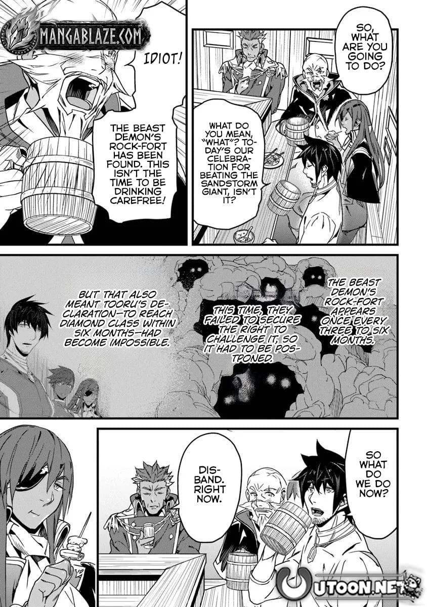 A Tale of Adventure About Pouring 25 Years of Life Into a Useless Skill And Now It Being the Strongest Chapter 52.1 page 13 - 