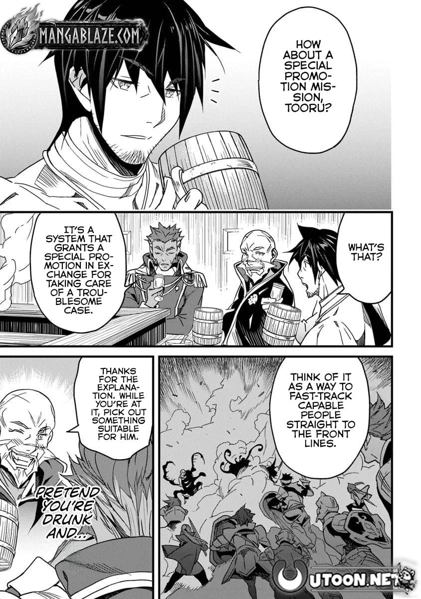 A Tale of Adventure About Pouring 25 Years of Life Into a Useless Skill And Now It Being the Strongest Chapter 52.1 page 17 - 