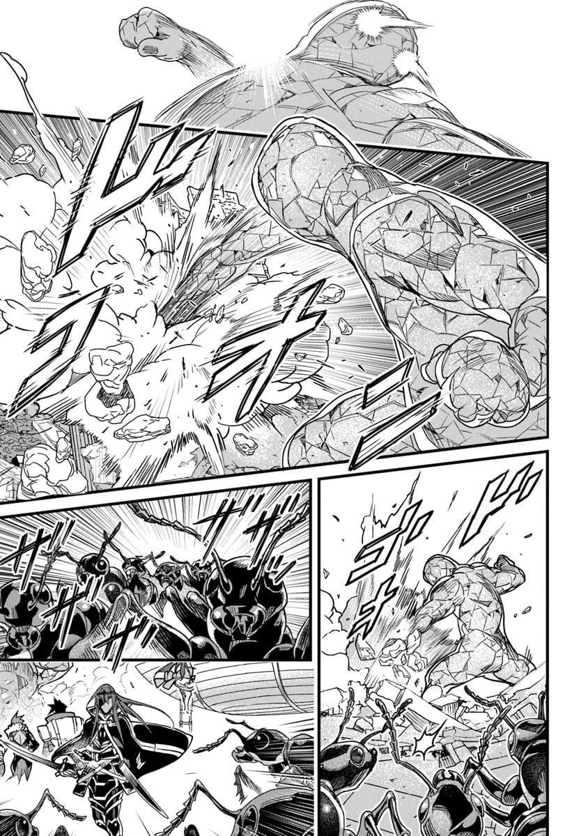A Tale of Adventure About Pouring 25 Years of Life Into a Useless Skill And Now It Being the Strongest Chapter 53.1 page 12 - 
