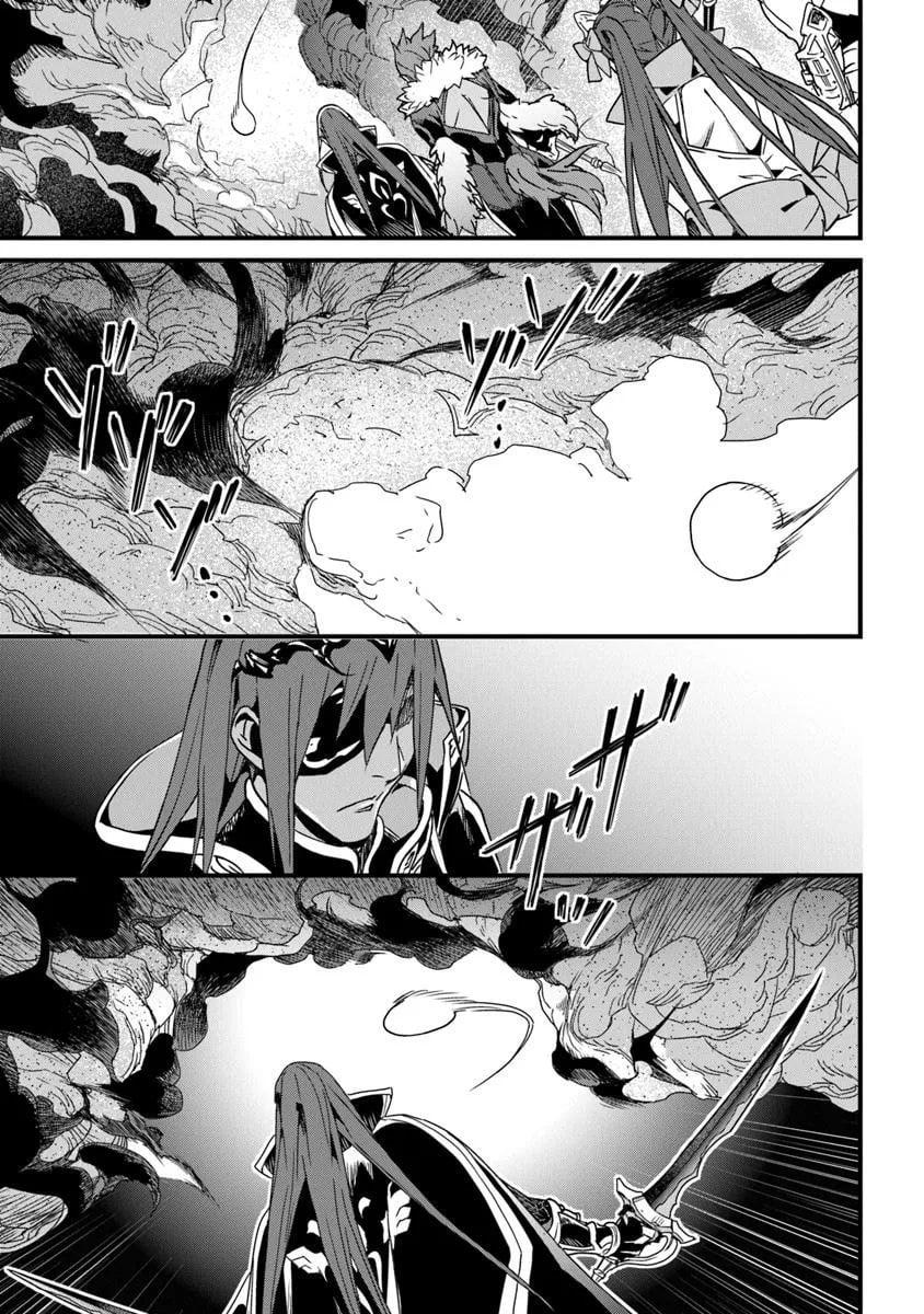 A Tale of Adventure About Pouring 25 Years of Life Into a Useless Skill And Now It Being the Strongest Chapter 53.2 page 10 - 