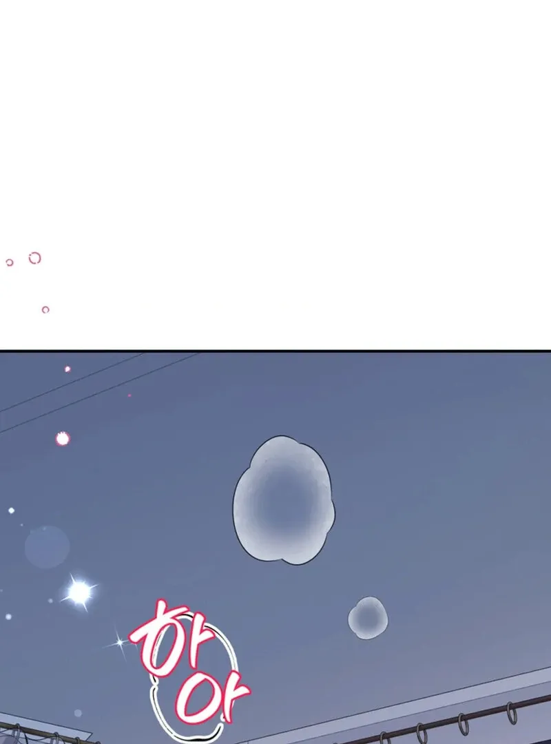 A Taste For Being Treated Roughly Chapter 1 page 1 - 
