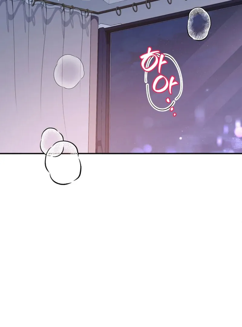 A Taste For Being Treated Roughly Chapter 1 page 2 - 