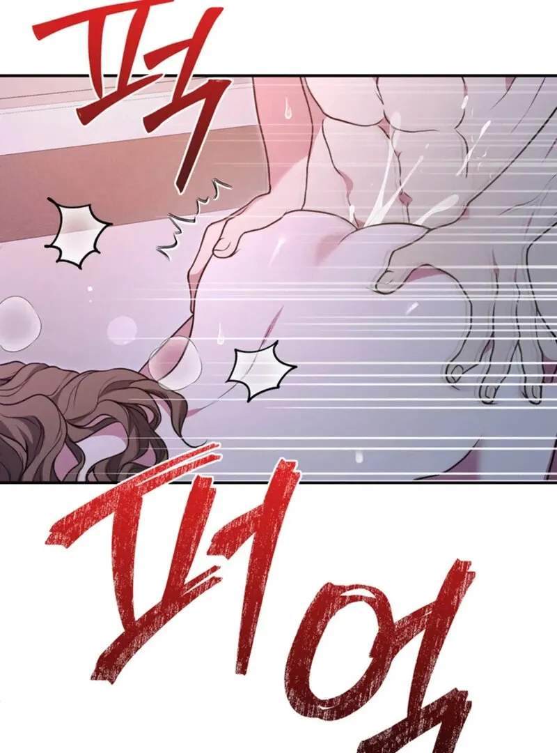 A Taste For Being Treated Roughly Chapter 1 page 11 - 