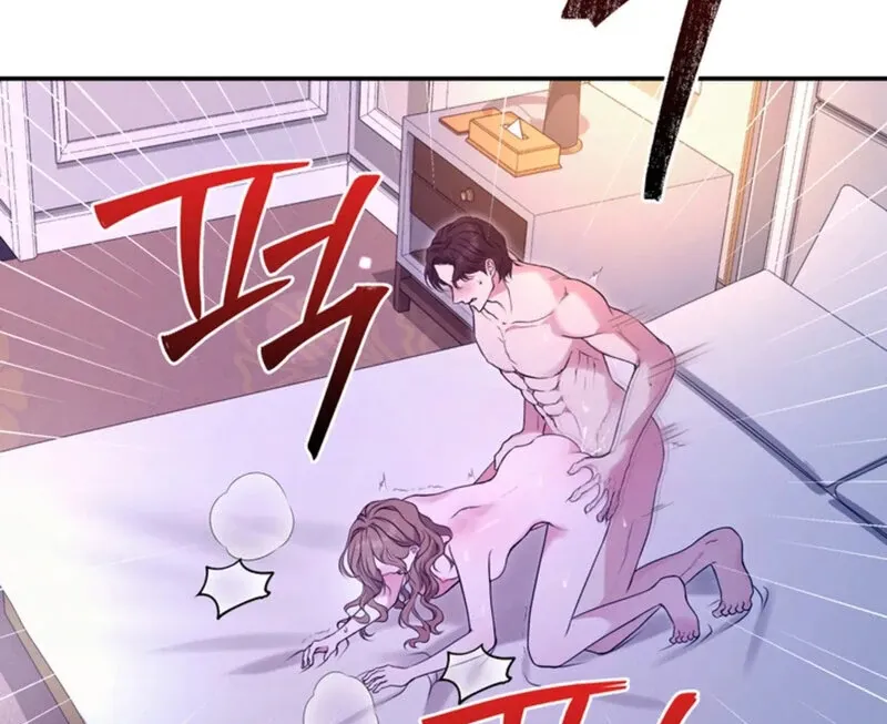 A Taste For Being Treated Roughly Chapter 1 page 12 - 