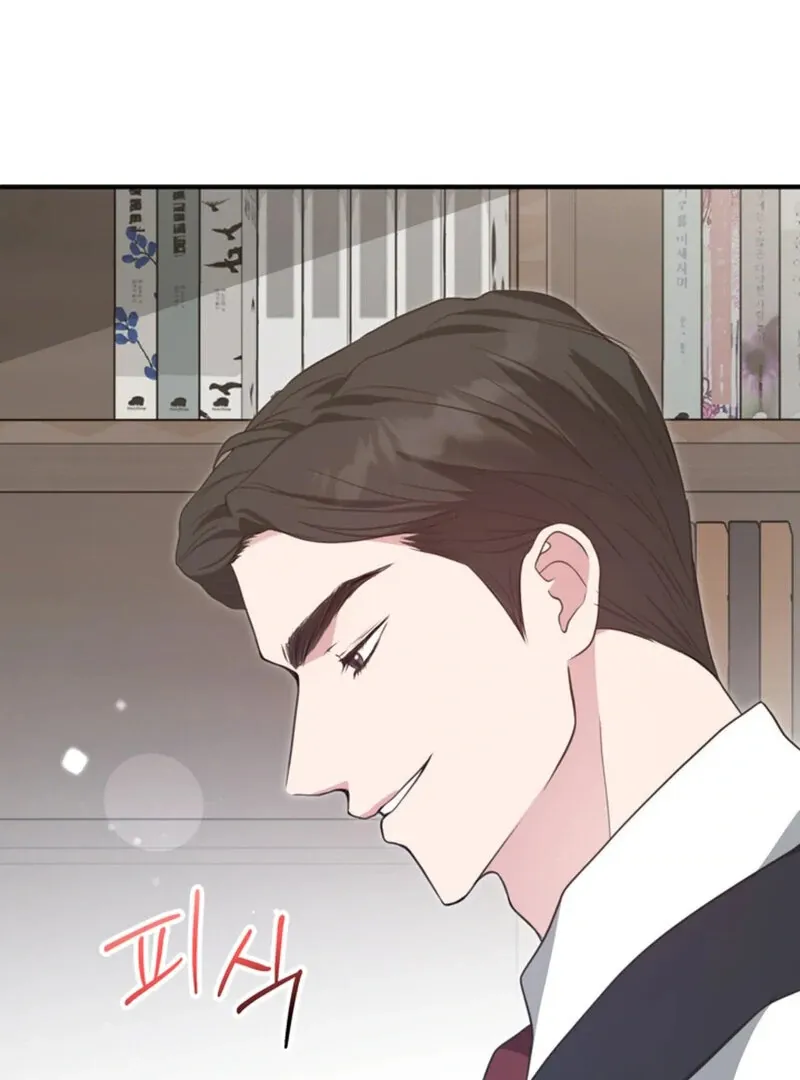 A Taste For Being Treated Roughly Chapter 1 page 111 - 