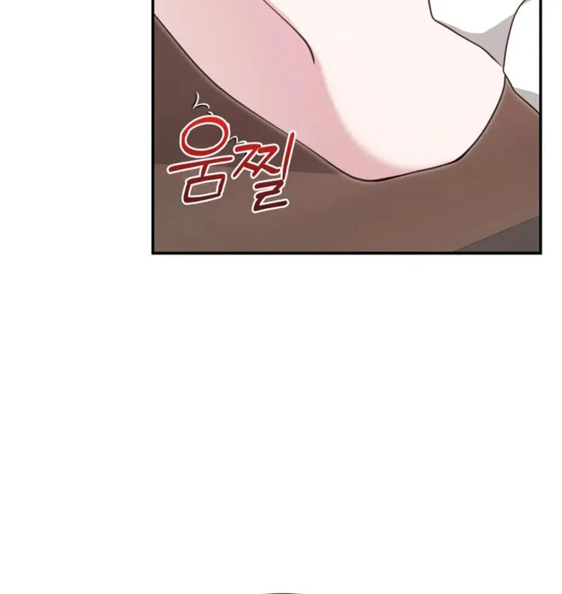 A Taste For Being Treated Roughly Chapter 1 page 142 - 