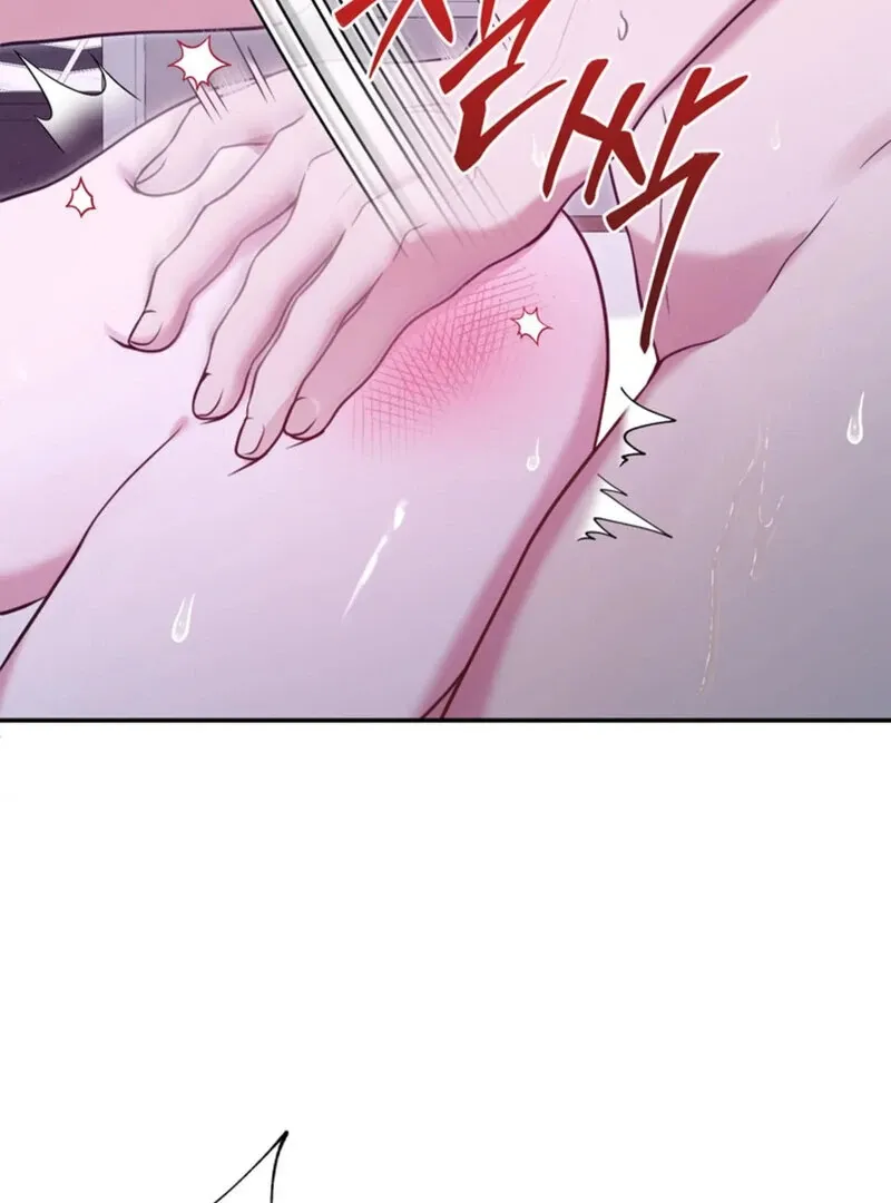A Taste For Being Treated Roughly Chapter 1 page 18 - 
