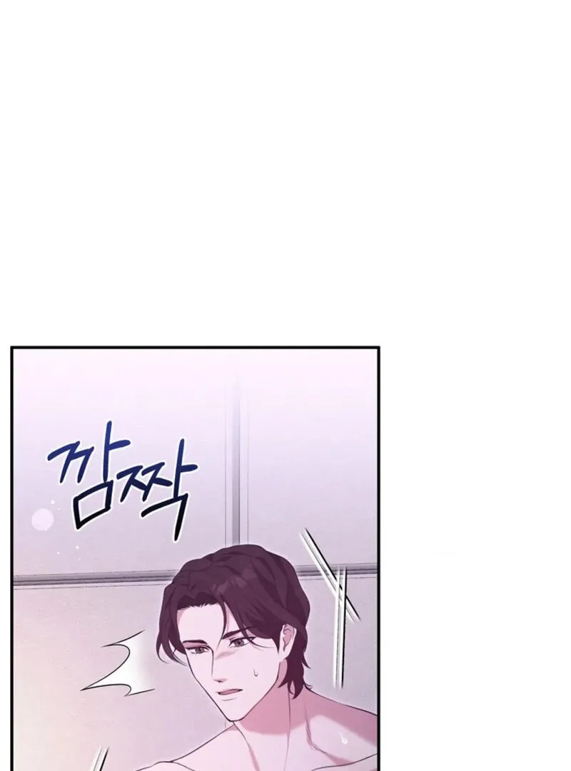 A Taste For Being Treated Roughly Chapter 1 page 20 - 