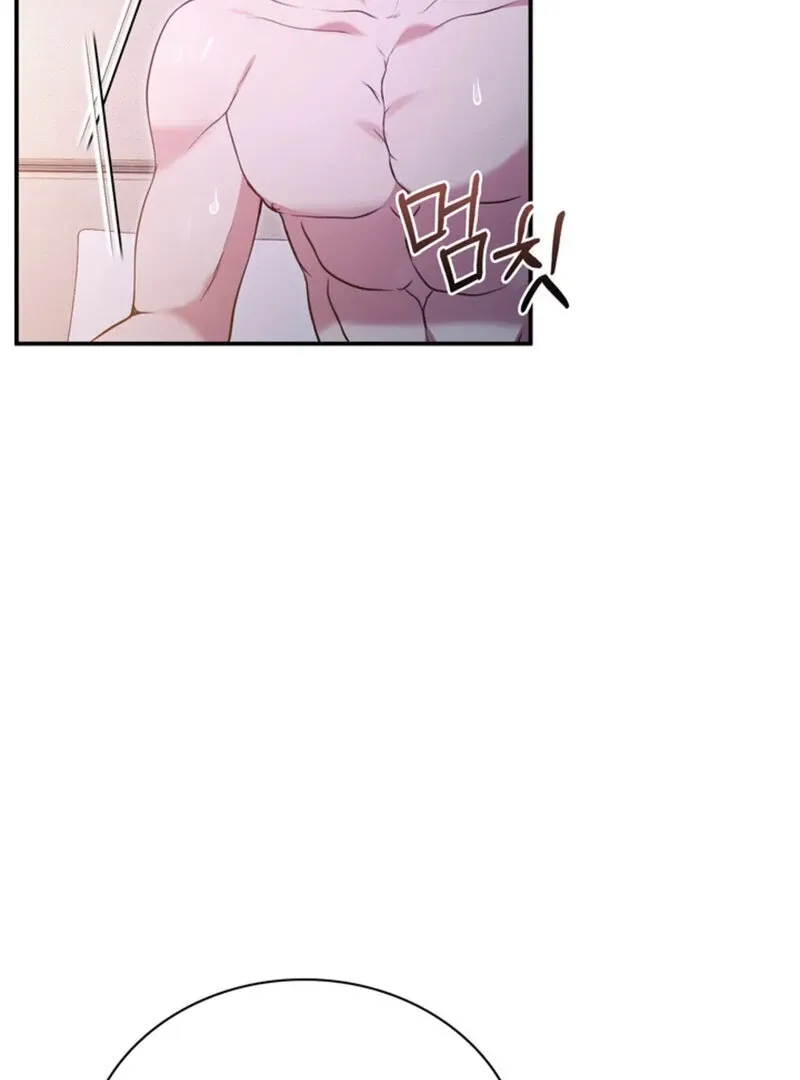 A Taste For Being Treated Roughly Chapter 1 page 21 - 