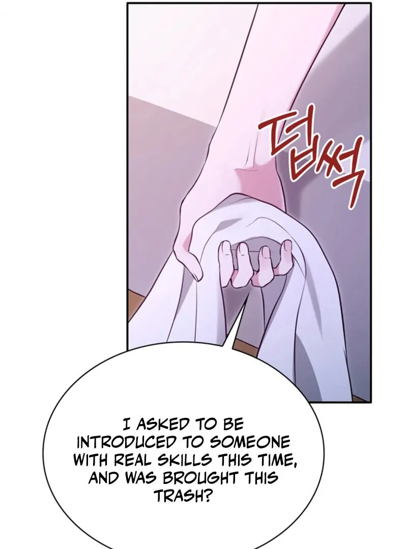 A Taste For Being Treated Roughly Chapter 1 page 27 - 