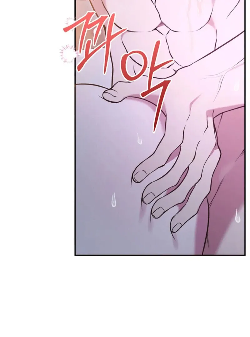 A Taste For Being Treated Roughly Chapter 1 page 4 - 