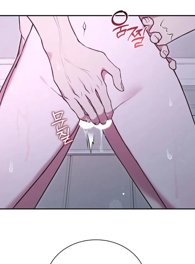 A Taste For Being Treated Roughly Chapter 1 page 5 - 