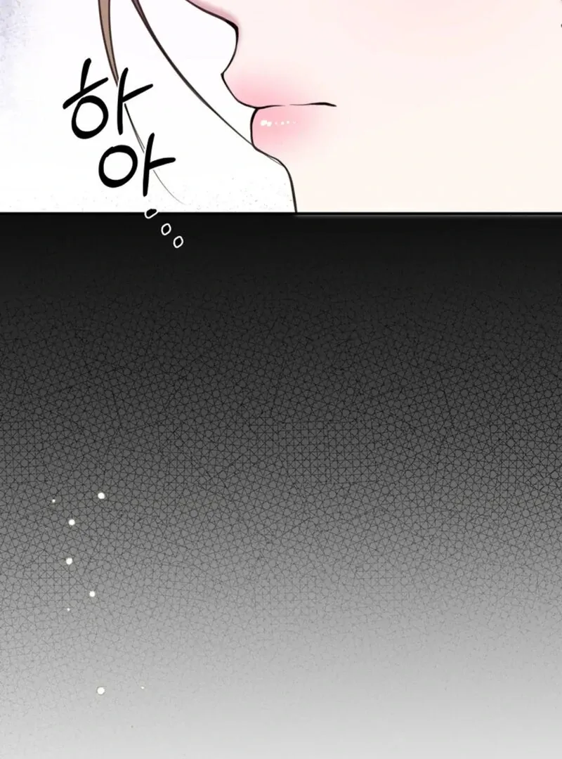 A Taste For Being Treated Roughly Chapter 1 page 61 - 