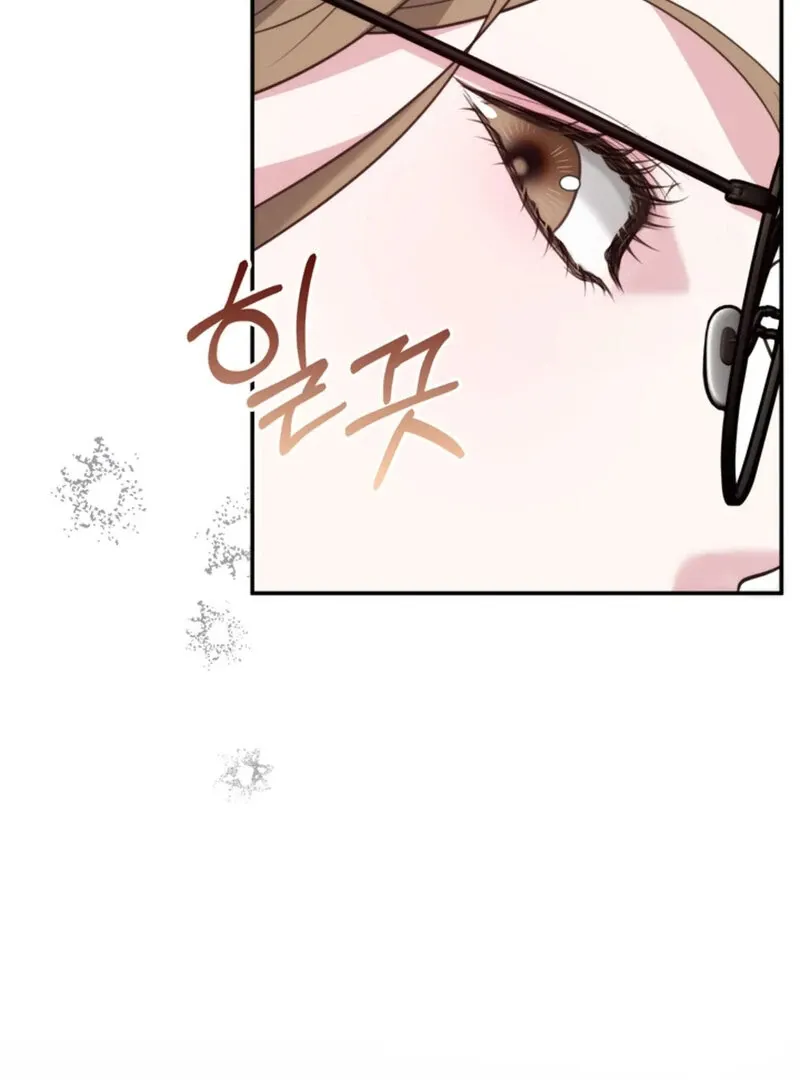 A Taste For Being Treated Roughly Chapter 1 page 68 - 