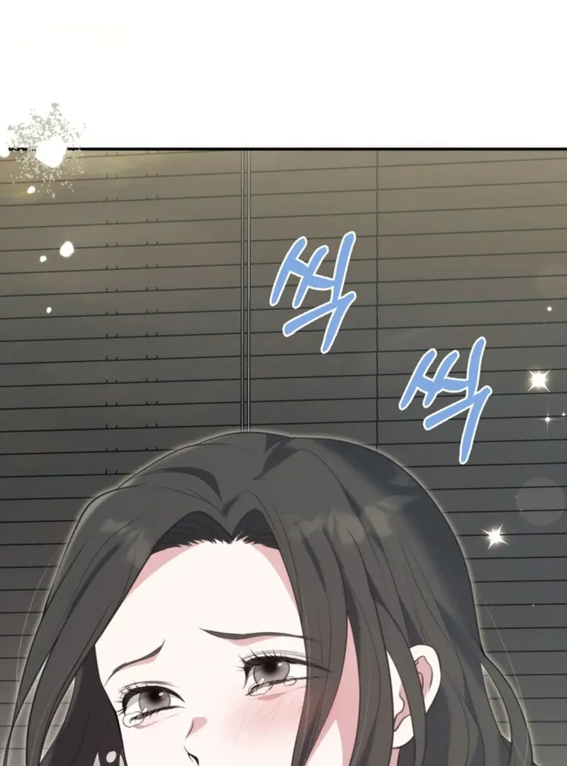A Taste For Being Treated Roughly Chapter 1 page 72 - 