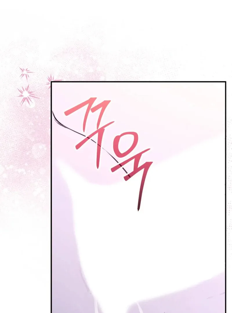 A Taste For Being Treated Roughly Chapter 1 page 9 - 