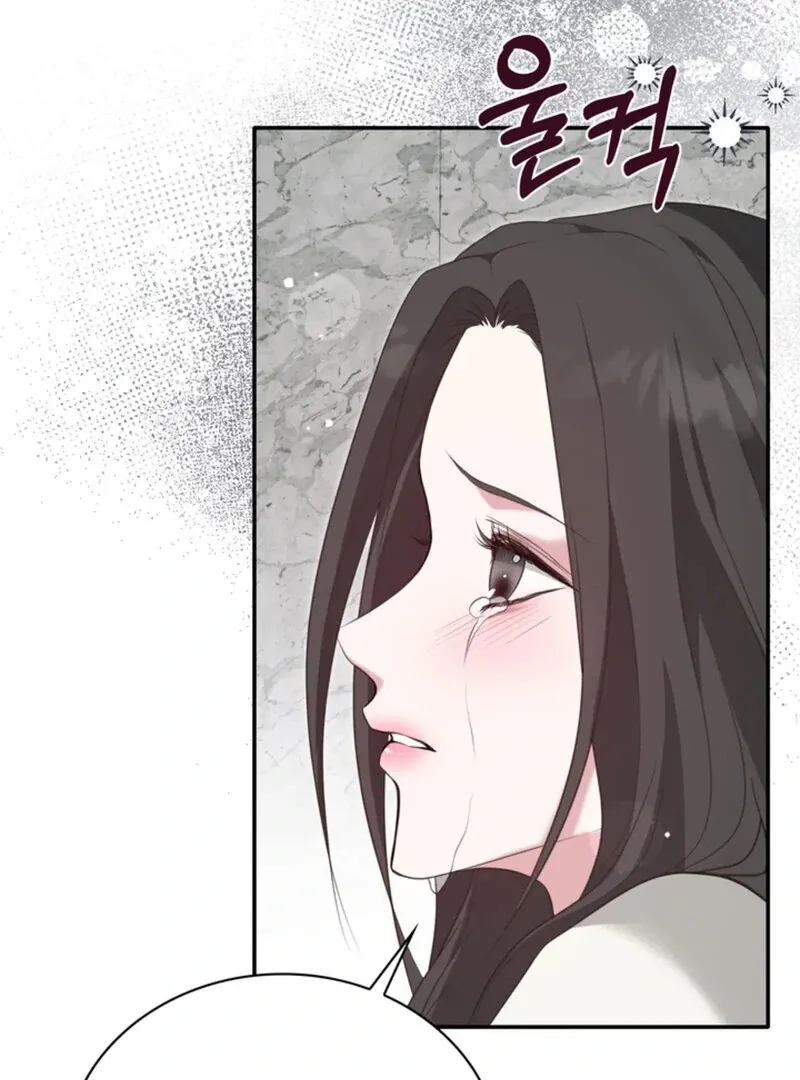 A Taste For Being Treated Roughly Chapter 1 page 82 - 