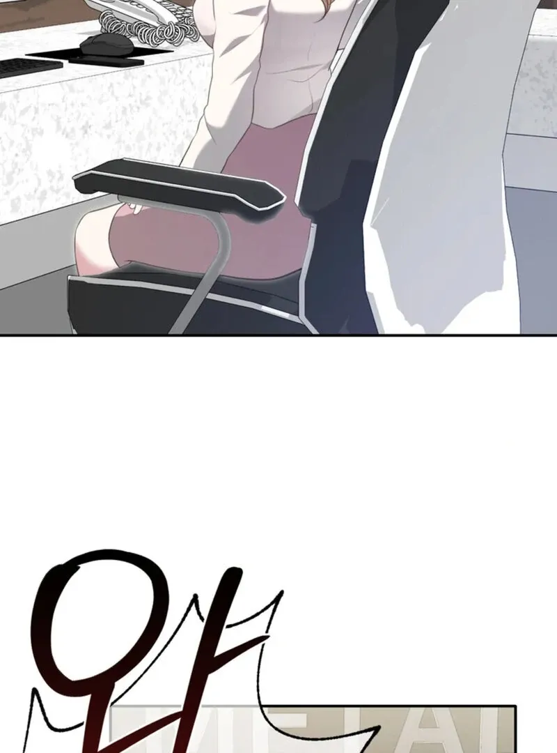 A Taste For Being Treated Roughly Chapter 1 page 86 - 