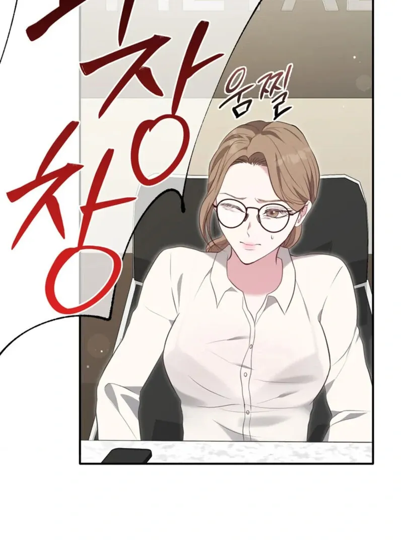A Taste For Being Treated Roughly Chapter 1 page 87 - 